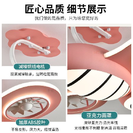 创意卡通儿童房风扇灯 全光谱飞机吊扇灯隐形静音电扇卧室风扇灯