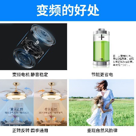 变频大风力客厅led风扇灯 家用客厅隐形电扇灯 蓝牙音乐智能吊扇